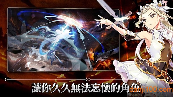 第七史诗公测版