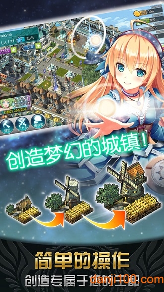 神女控内购版下载