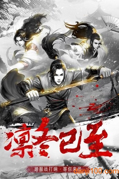 神剑满金币版