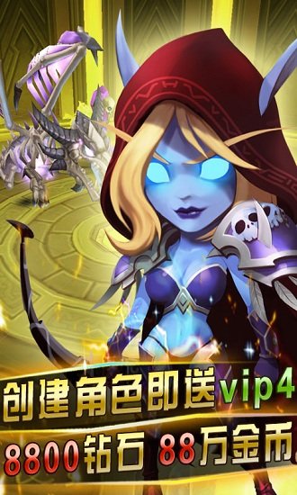 魔灵召唤2游戏