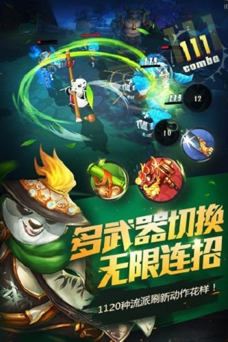 功夫熊猫九游游戏