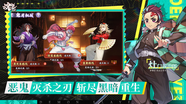 魂色(代金券版)