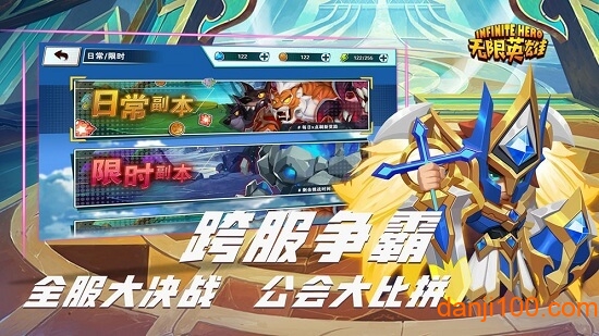 无限英雄无限钻石修改版