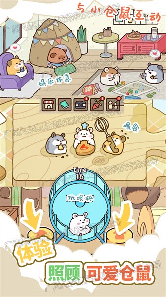 草莓甜心蛋糕小屋游戏