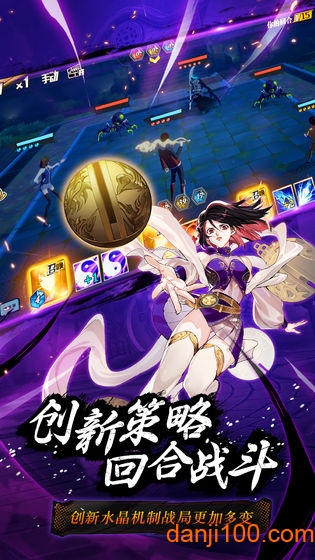 代号魂内测版下载