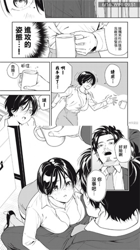 爱看漫画最新版