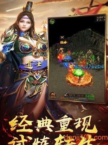 神将天下
