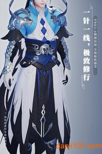 网易梦幻新诛仙