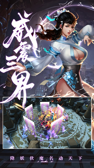 情剑奇缘九游最新版