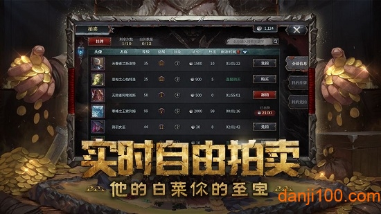 神谕文明海外服下载