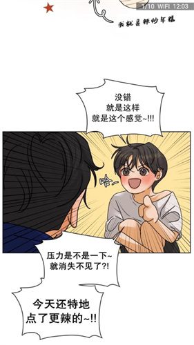爱看漫画韩漫