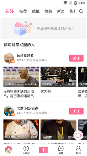 扯淡联盟旧版本