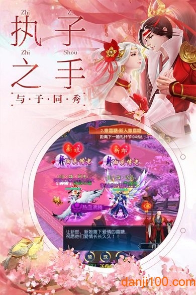 剑舞龙城安锋客户端