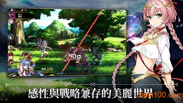 第七史诗公测版