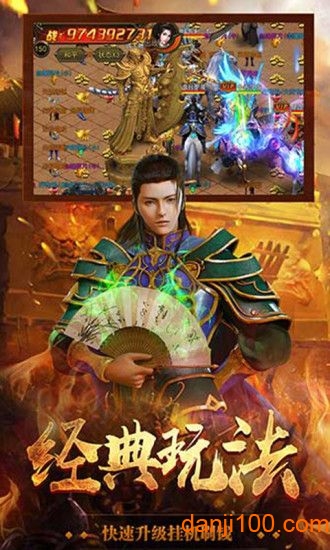 热血传说之复古区游戏下载