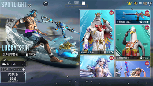 pubg国际服正式服