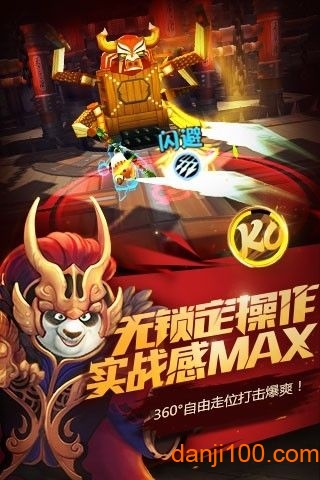 梦工厂大冒险测试服