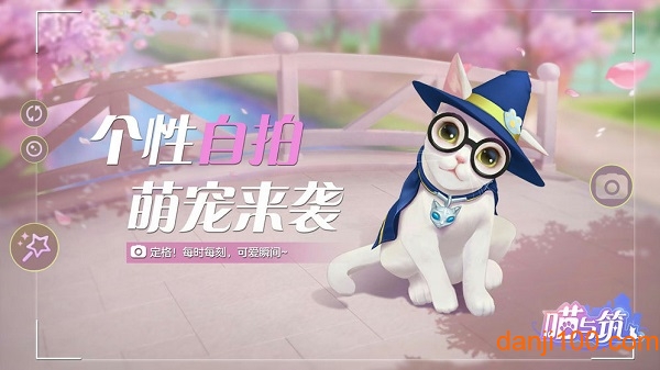 喵与筑台服客户端