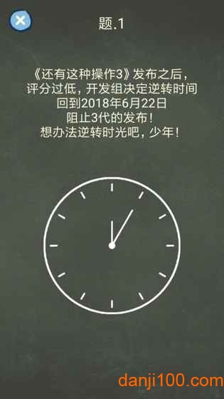 还有这种操作4游戏