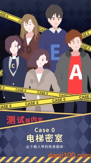 暴风雪俱乐部无限提示最新版