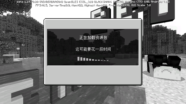 我的世界快照手机版