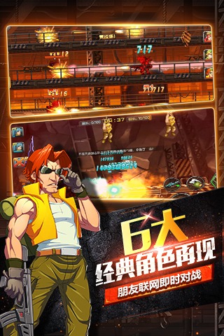 合金弹头集结