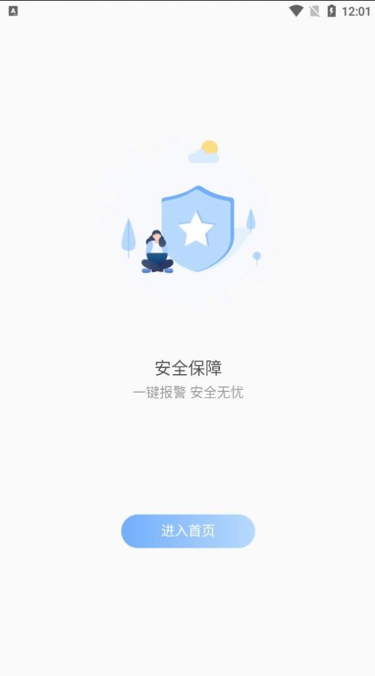 GPSFinder