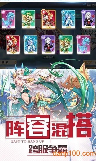 出发吧妖怪bt版