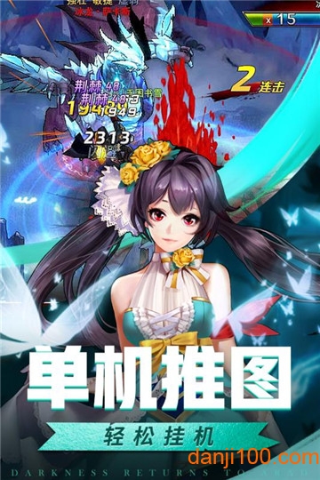 英雄的战争官方版