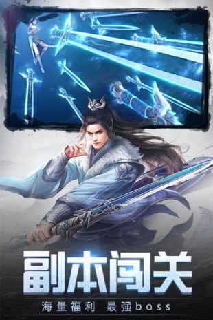 御神决 御神决手游下载