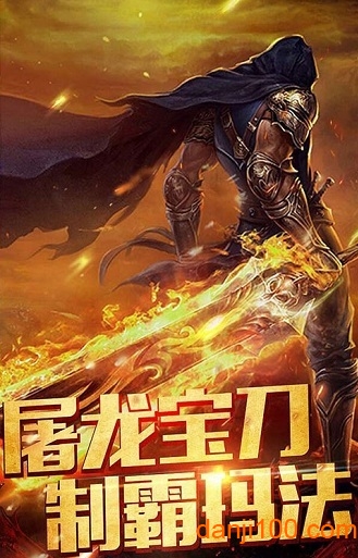 热血战歌单机版