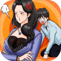 分手模拟器手机版