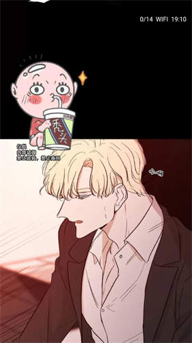 画涯漫画手机版