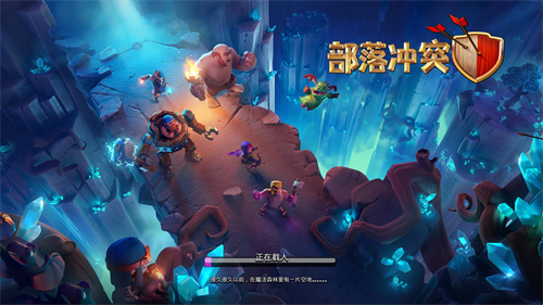 Clash of Clans国际服