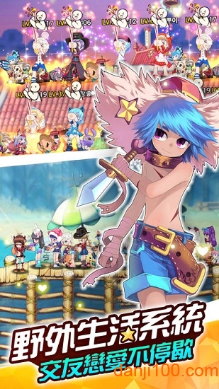 彩虹岛w中文版