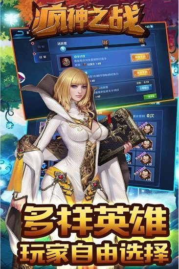 疯神之战变态版