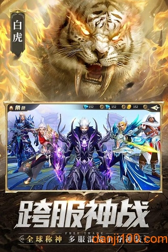 混沌起源小米最新版