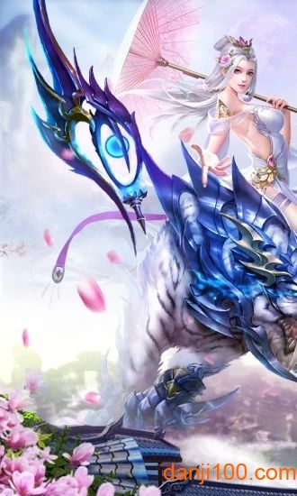 倾城一剑之仙途官方版