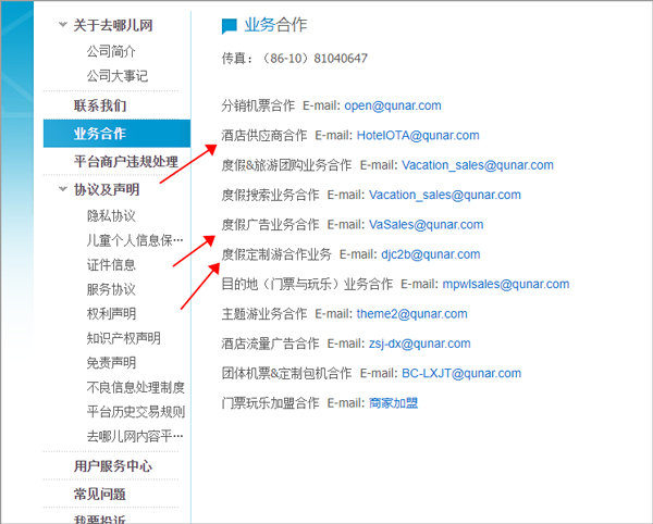 怎么发布民宿配图2