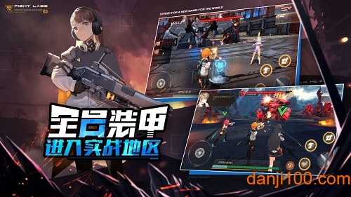 恙化装甲九游最新版