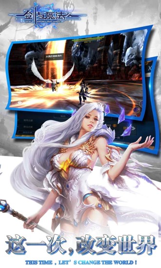 新剑与魔法破解版