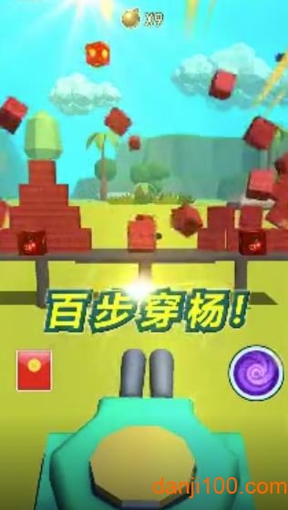 球球碰碰消领红包