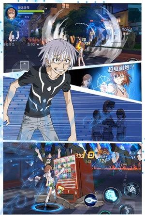 魔法禁书目录qq登录版