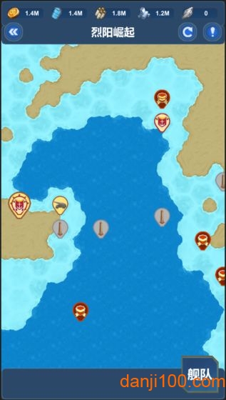 北洋海战棋无限金币版