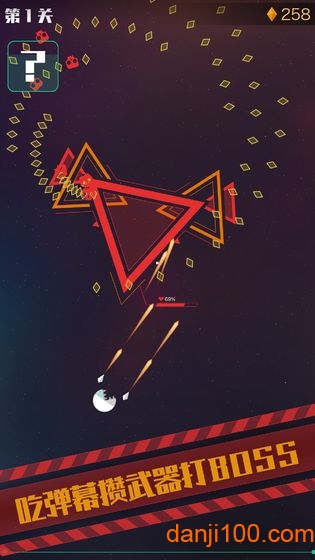星际吃货下载