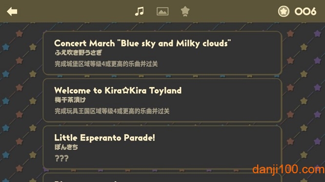 不可思议乐队国服