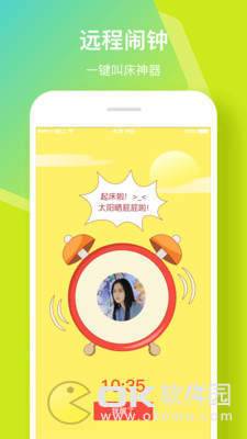 小恩爱2026最新版