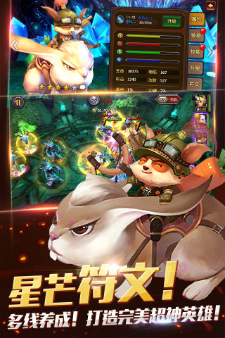 暗黑英雄游戏