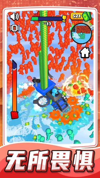 欢乐跑跑大作战手机版