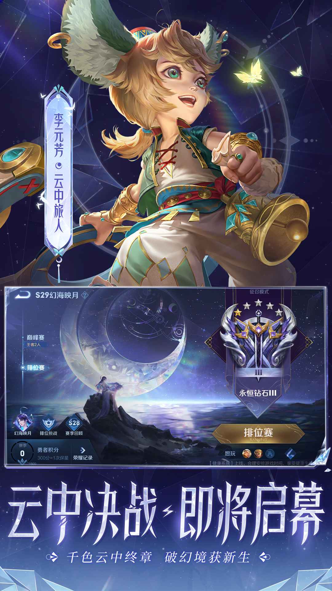 王者荣耀5v5单机版